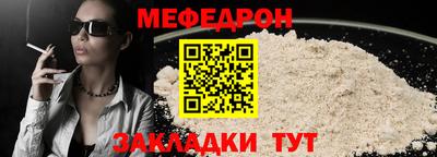 кокс Можга
