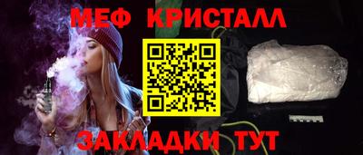марихуана Моздок