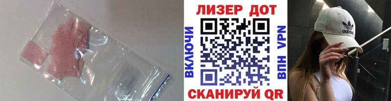 ЛСД экстази кислота  Заринск 