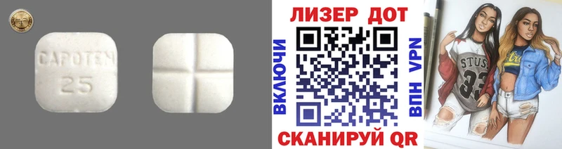 ЛСД экстази ecstasy Заринск