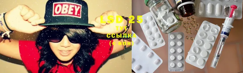 Лсд 25 экстази ecstasy  Заринск 