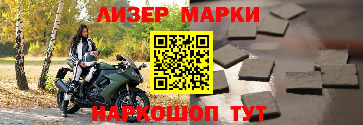 Лсд 25 экстази кислота Заринск