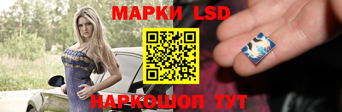 Codein  Кетамин  МДМА  Меф МЯУ МЯУ кристаллы  COCAIN  ГАШИШ  NBOMe  Заринск  A-PVP СК   Гашиш 