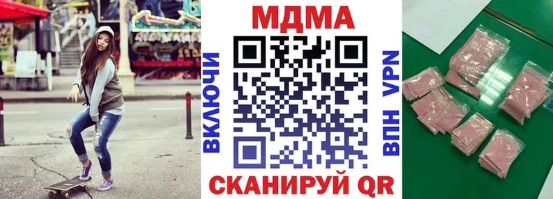 наркошоп  Заринск  MDMA кристаллы 
