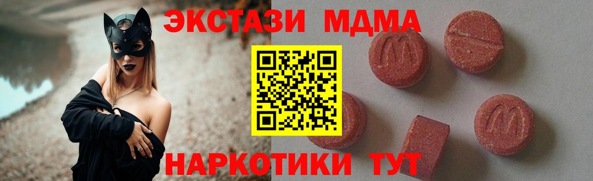 Гашиш  Alpha PVP СОЛЬ кристаллы  Заринск  Вход с VPN  Бошки Шишки  МЕФ   ЭКСТАЗИ 