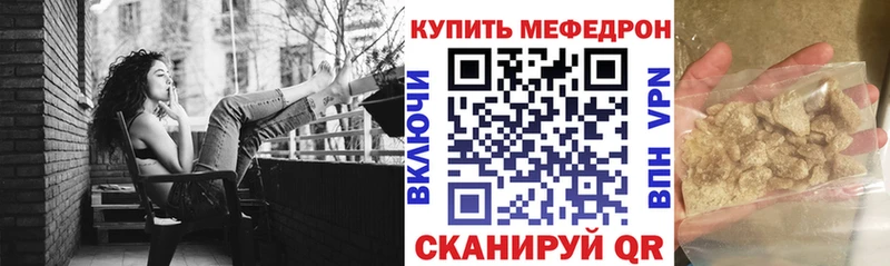 МЯУ-МЯУ VHQ  Заринск 