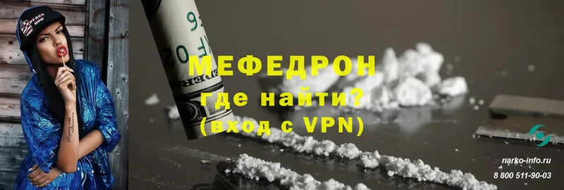 МЯУ-МЯУ VHQ  Заринск 