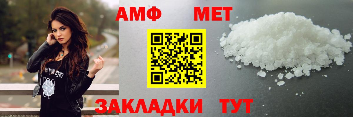 Заринск  Метамфетамин винт  Вход с VPN 