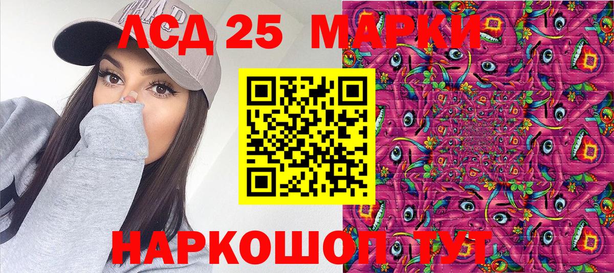 МДМА Заринск