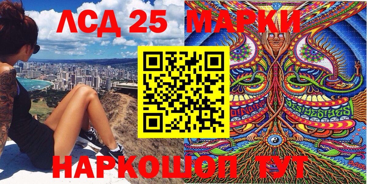 Марки N-bome 1,5мг Заринск