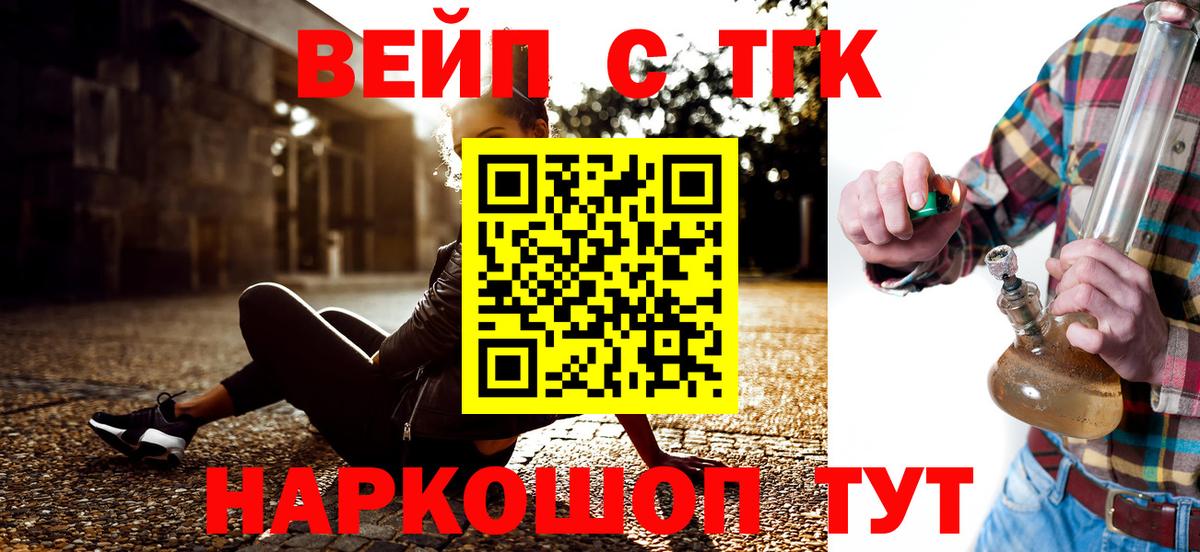 Дистиллят ТГК концентрат Заринск