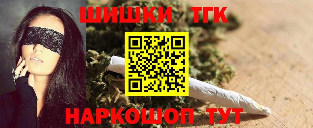 Марихуана гибрид  Каннабис индика  Бошки марихуана планчик  Заринск  Вход с VPN 