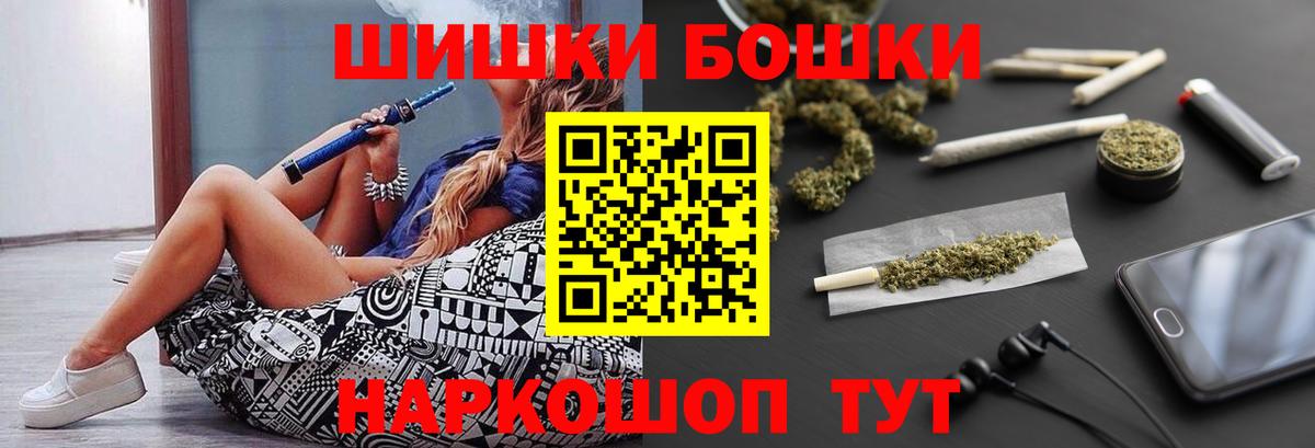 Марихуана Bruce Banner Заринск