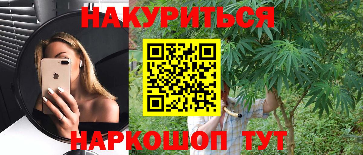 Марихуана индика  Заринск  Марихуана гибрид 